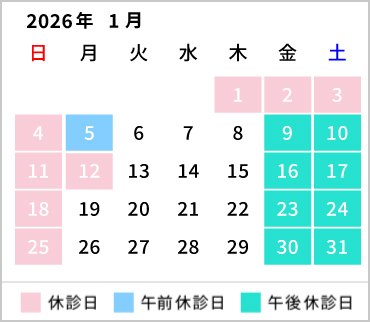 2026_カレンダー1月
