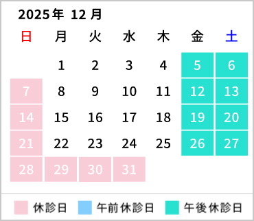 2025_カレンダー12月