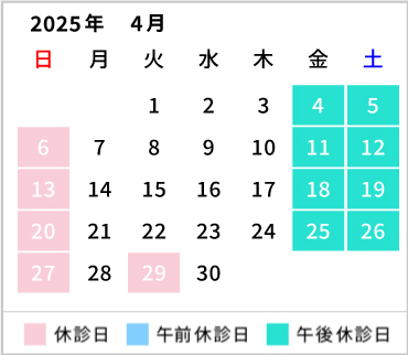 2025_カレンダー4月版