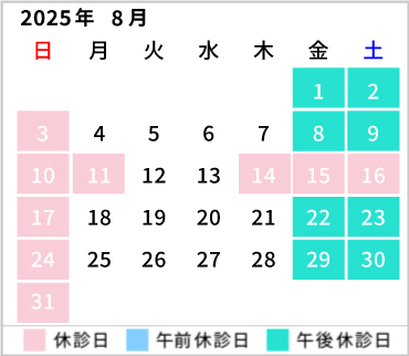 2025カレンダー8月
