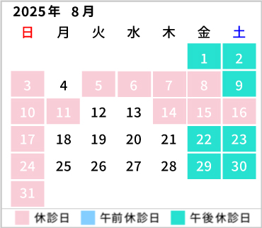 2025カレンダー8月