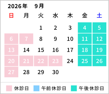 202609カレンダー