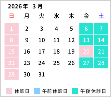 2026カレンダー3月