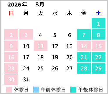 カレンダー8月